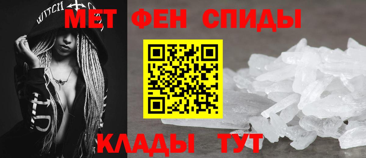 АМФ VHQ Полысаево