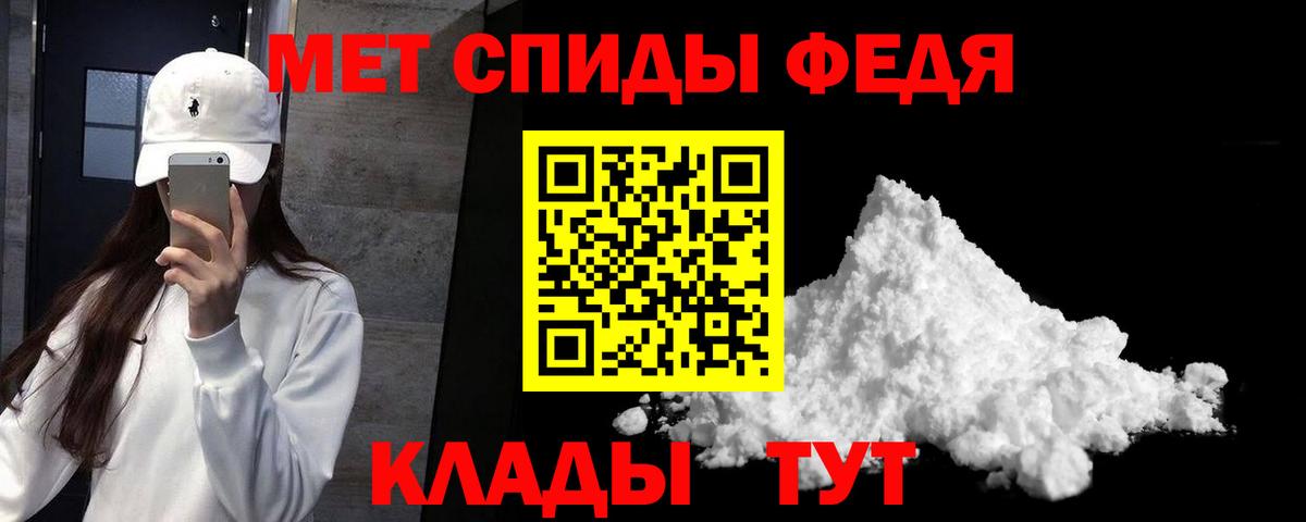 АМФ  маркетплейс телеграм  Вход с VPN  Полысаево  Amphetamine 98% 