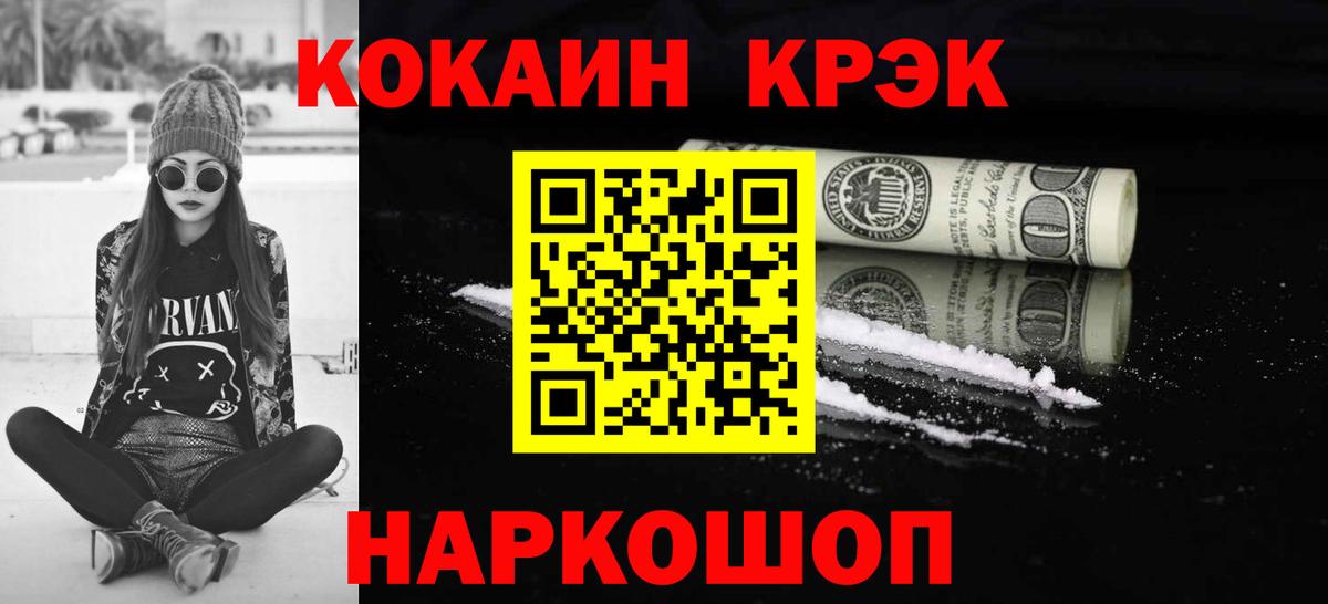 Бошки Шишки  Полысаево  МДМА  Меф   Вход с VPN  Меф МЯУ МЯУ 