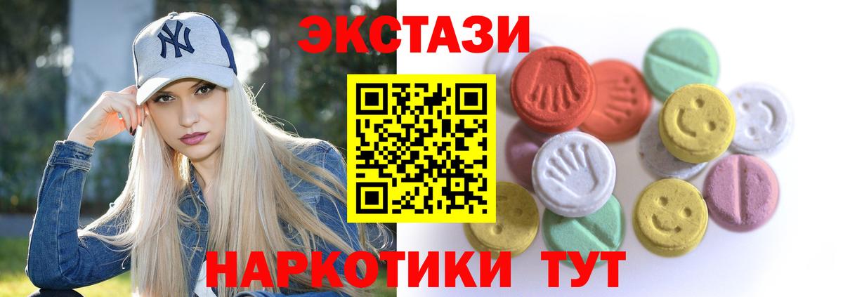 ЭКСТАЗИ TESLA Полысаево