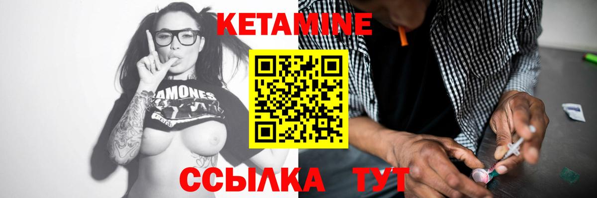 Полысаево  КЕТАМИН VHQ  дарк нет Telegram  Вход с VPN  OMG ONION 