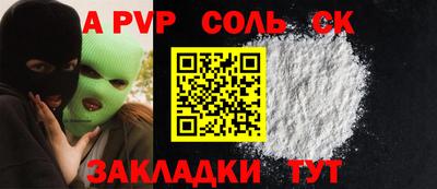 сатива Бузулук