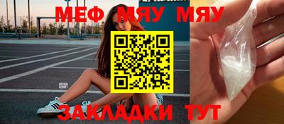 бутират Рязань