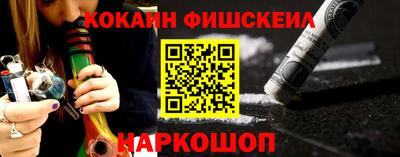 метамфетамин Бугуруслан