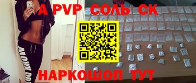 сатива Бузулук
