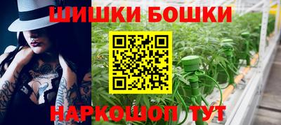метамфетамин Бугуруслан