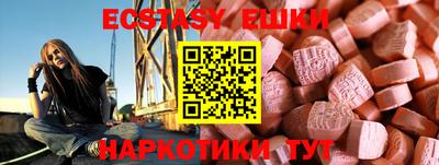 ECSTASY Будённовск
