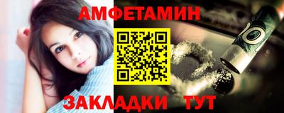 метамфетамин Бугуруслан
