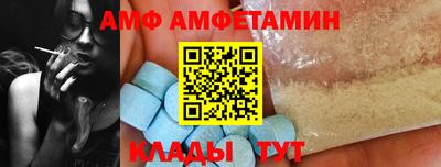 метамфетамин Бугуруслан