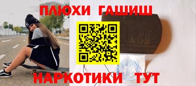 метамфетамин Бугуруслан