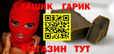 метамфетамин Бугуруслан