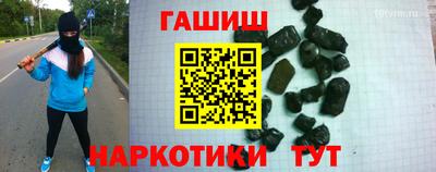 метамфетамин Бугуруслан