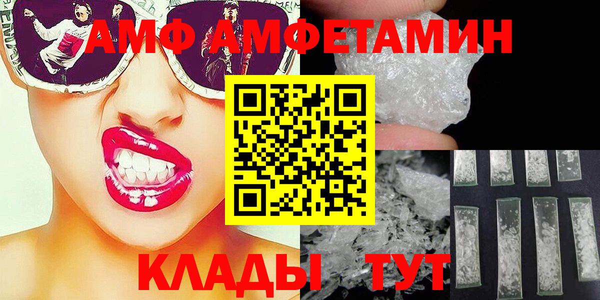 Метамфетамин Methamphetamine  Метамфетамин Methamphetamine  Вход с VPN  Полысаево 