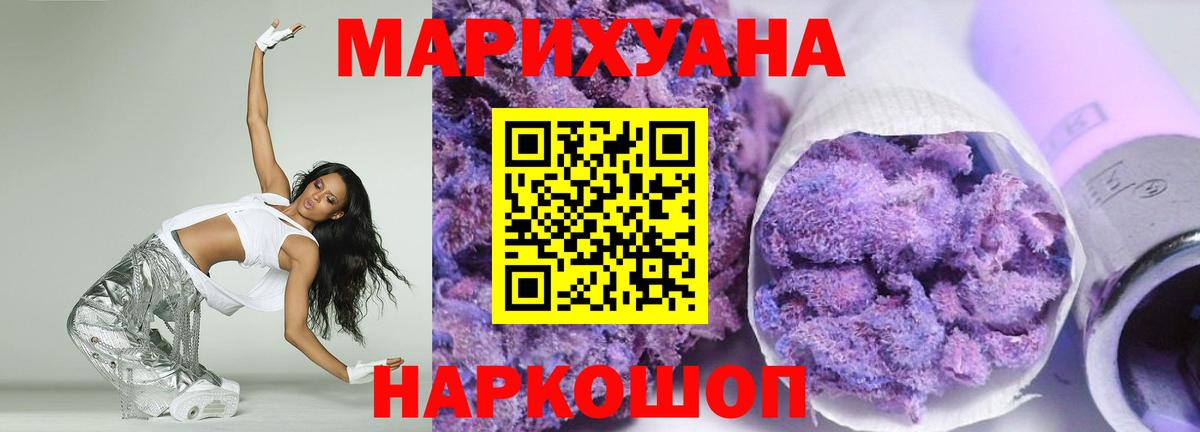 Марихуана OG Kush Полысаево